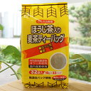 ほうじ茶入り麦茶ティーバッグ/10g×32【かたぎ古香園】 特別栽培ほうじ茶・国内産麦使用