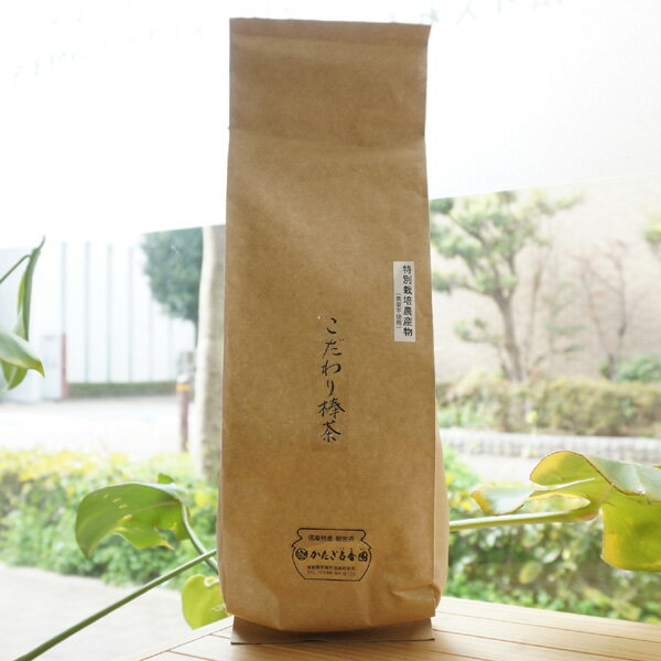 こだわり棒茶(ほうじ茶)/450g【かたぎ古香園】のサムネイル