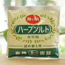 ハーブソルト 香草塩(詰替)/55g【海の精】