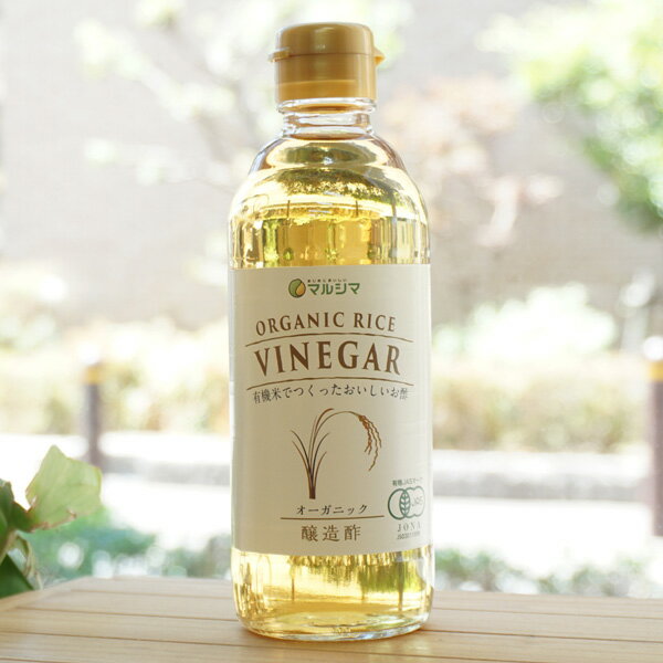 ORGANIC RICE VINEGAR(醸造酢)/300ml【マルシマ】