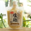 こだわり塩屋の有機 塩麹/170g【海の精】 伝統発酵シリーズ 国産有機玄米使用