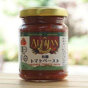 有機トマトペースト/140g【アリサン】 ORGANIC TOMATO PASTE