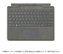 マイクロソフト (Microsoft) 8XA-00079 Surface Pro Signature キーボード プラチナ (沖縄・離島は発送不可)