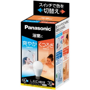 Panasonic(パナソニック) LDA9GKUYKW LED電球 口金直径26mm 電球60W形相当 昼光色相当(9.0W)/電球色相当(6.6W) 一般電球・光色切替えタイプ 浴室向け 密閉形器具対応
