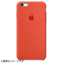 【純正】Apple(アップル) iPhone 6s Plus/6 Plus用 シリコーンケース オレンジ MKXQ2FE/A (※Plus専用 ※6/6sは非対応)(沖縄・離島はメール便のみ発送可能)