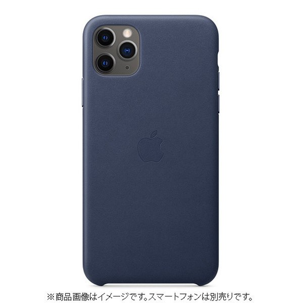 Apple(アップル) MX0G2FE/A iPhone 11 Pro Max レザーケース ミッドナイトブルー (沖縄・離島は発送不可)