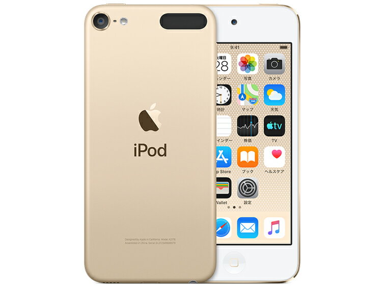 Apple(アップル) iPod touch MVJ22J/A（第7世代 2019年モデル）128GB ゴールド (沖縄・離島は発送不可)