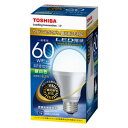 【訳あり開梱】TOSHIBA(東芝) LDA8N-G-K/D/60W LED電球 E26口金 昼白色 810lm 密閉器具対応 調光器具対応 E-CORE（イーコア） (沖縄 離島は発送不可)