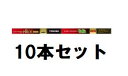 【10本セット】東芝(TOSHIBA) FL20SSELC/18PDLN 直管蛍光灯 20W形 3波長形電球色 グロースタータ形 メロウZ PRIDE