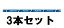 【3本セット】パナソニック(Panasonic) FL40SSN37 蛍光灯(直管) フルホワイト 40W 昼白色 スタータ形 (沖縄・離島は発送不可)