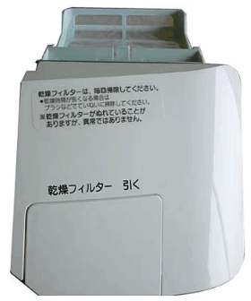 【純正部品】Panasonic(パナソニック) AXW2XD6TB0 洗濯乾燥機用 乾燥フィルターA (沖縄・離島は発送不可)