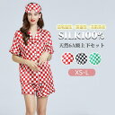 シルク100% パジャマ 絹 チェッカー柄 レディース 半袖シャツ 前開き テーラー襟 ショートパンツ 短パン 上下セットアップ 可愛い シンプル 格子柄 ナイ...
