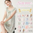 シルク100% 半袖 ワンピース 絹 レディース ナイトウェア ルームウェア 部屋着 パジャマ リボン付け 花柄 ゆったり 可愛い エレガント 美肌 保湿 敏感肌 ギフト プレゼント 贈り物 母の日 誕生日