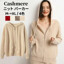 ニット パーカー カシミヤ 長袖 セーター フード付き ニット カーディガン 保温性 カシミア 秋 冬 ショートコート レディースカーデ カジュアル トップス ...