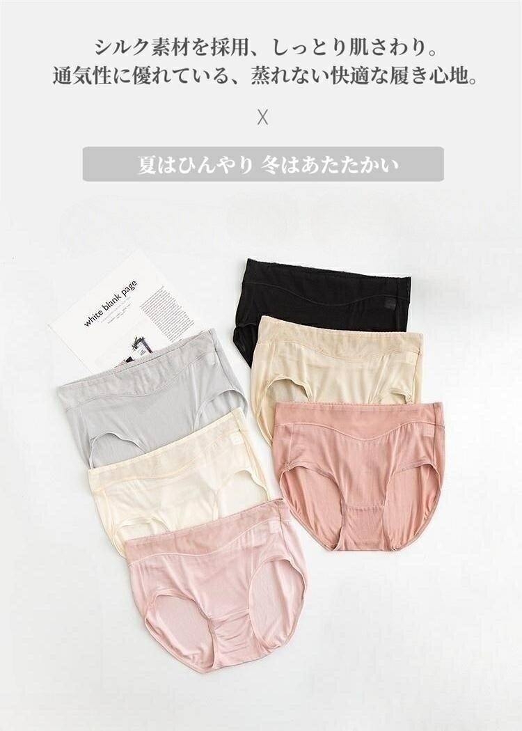 3枚セット シルク ショーツ 絹 レディース シルク100% パンツ 下着 肌着 ゆったり かわいい セクシー インナー 無地 薄手 アンダーウェア 美肌 保湿 敏感肌 抗菌性 肌にやさしい 蒸れにくい 通気 冷えとり 快適 女性 母の日 M L XL