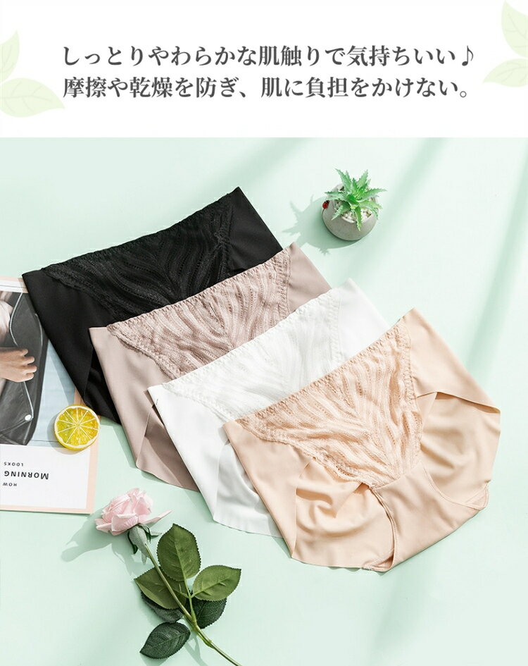 3枚セット シルク ショーツ 絹 レディース シルク パンツ 下着 肌着 ゆったり かわいい セクシー インナー 無地 薄手 レース アンダーウェア 美肌 保湿 敏感肌 抗菌性 肌にやさしい 蒸れにくい 通気 冷えとり 快適 女性 母の日 S M L