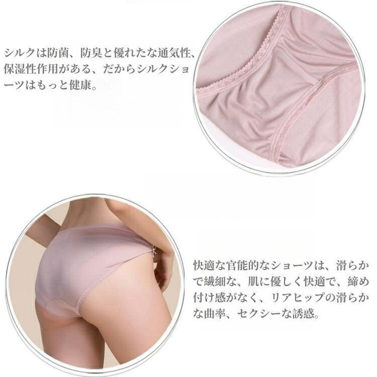 3枚セット シルク ショーツ シルク100％ レディース シルクパンツ silk 絹 パンツ 下着 インナー 敏感肌 通気性 かわいい 3