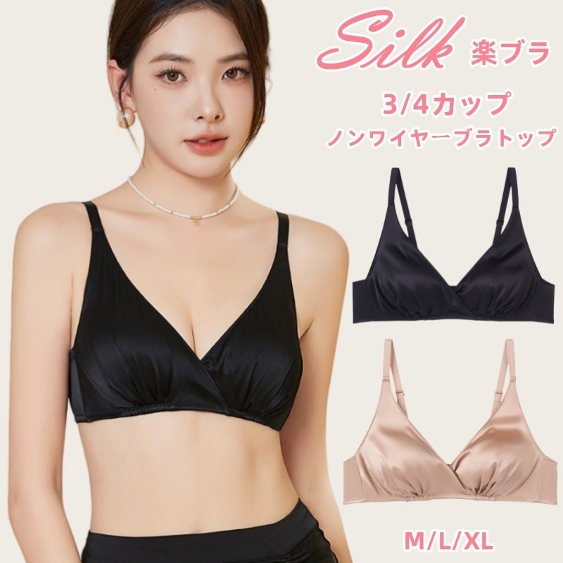 륯 Υ磻䡼 ֥ 륯֥饸㡼  ڥ֥ 3/4å ֥ ֥ȥå ʥȥ֥ ѥ֥ ʡ   ѥ֥ ǥ󥸥꡼  İ  ȩͥ Silk   ȩ ݼ Ҵȩ ɷ  ե ץ쥼 £ʪ