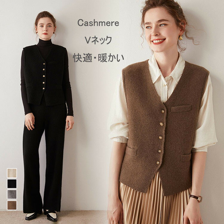 楽天市場】カシミヤ ベスト(レディースファッション)の通販 楽天市場】カシミヤ ベスト(レディースファッション)の通販