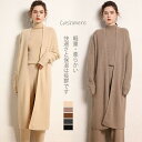 カシミヤ カーディガン ニットコート 保温性 トップス レディース カシミア ロング アウター 秋 冬 ウール ニット セーター 厚手 無地 ゆったり ファッシ...