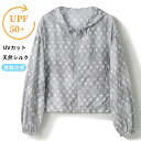 シルク100% UVカットパーカー 絹 ライトアウター レディース 美肌 保湿 敏感肌 肌荒れ 抗菌性 ラッシュガード パーカー レディース 上品 素敵 高級 天然シルク ショート丈 トップス フード付 サマーカーディガン 薄手 羽織 フード付き 日焼け防止 冷房対策 長袖 紫外線