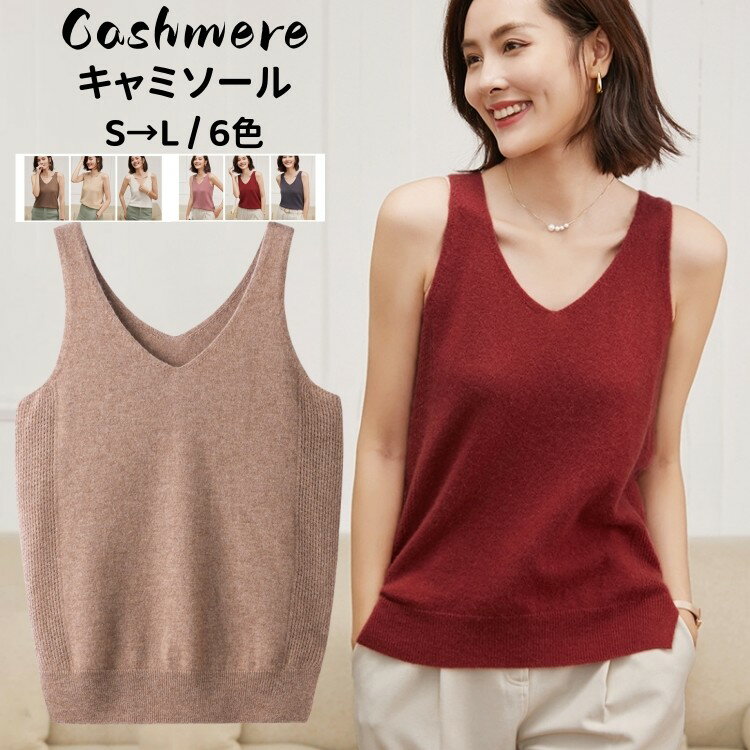 楽天市場】EXTREME CASHMERE(キャミソール|トップス 楽天市場】EXTREME CASHMERE(キャミソール|トップス