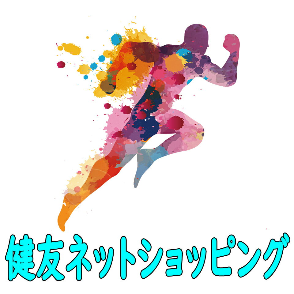 健友ネットショッピング