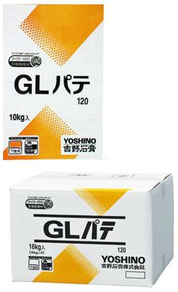 タイガーGLパテ　10　硬化約60分