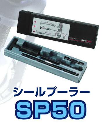 日動 急速充電器 スーパーブースター150 150A 12V/24V (1台) 品番：NB-150