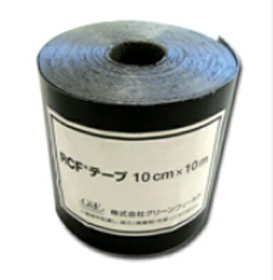 *【法人限定】グリーンフィールド　根茎対策RCF防根テープ　RT-100010cm幅x10m
