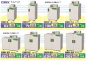 *【法人様のみ】米保管庫　静岡製機　 【GBX28】玄米保管庫　14俵タイプ/28袋用（玄米30Kg）低温貯蔵庫