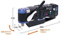 【在庫あります】アトラエース【CLO-2725】セット品 穴あけ機 コードレスタイプ【日東工器(株)】