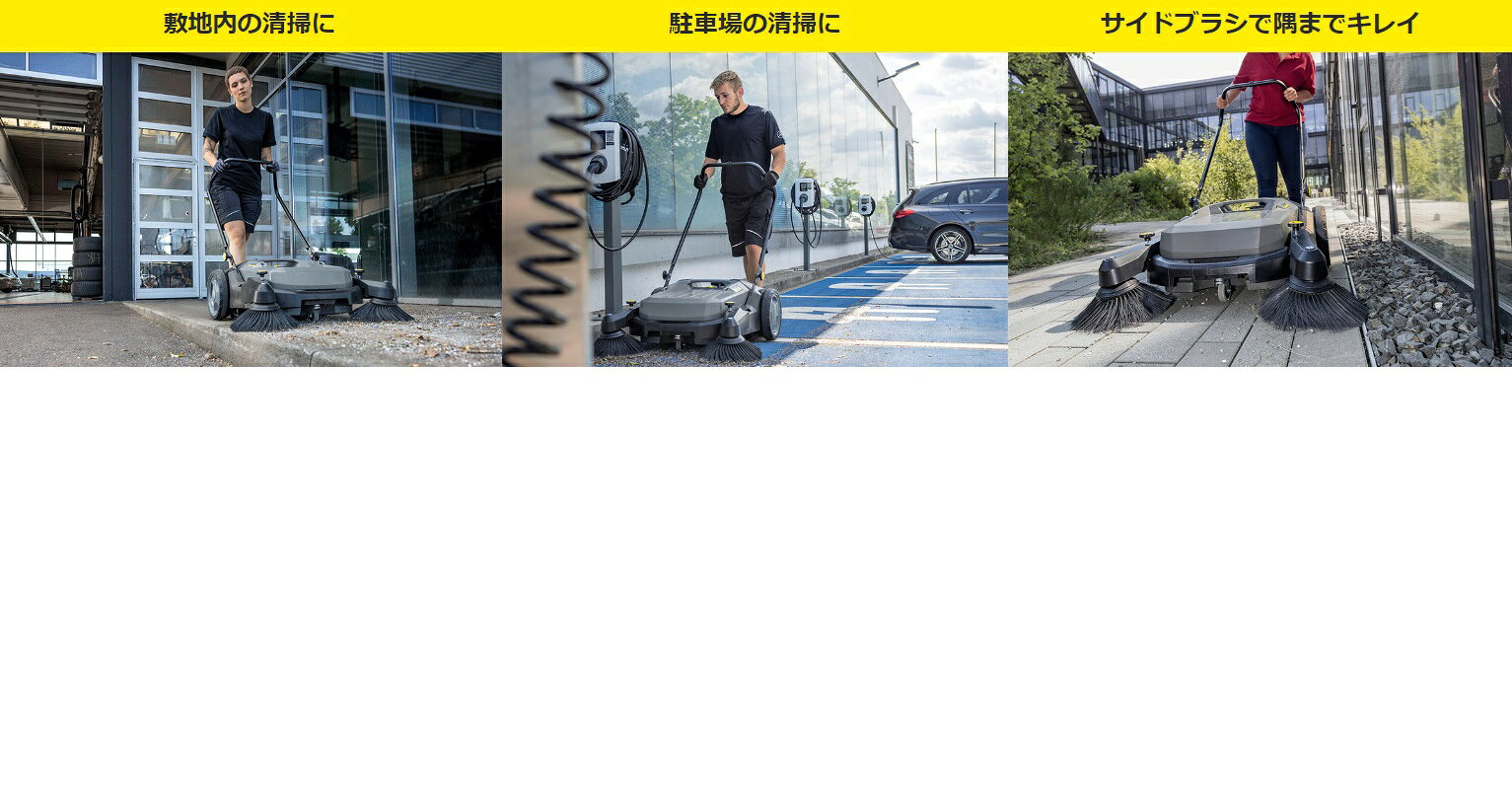 【今夏メーカー値上あります】【在庫あります】ケルヒャー　KM 70/15 C 　クラッシ...