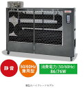 静岡製機 SE200アルファ 遠赤外線オイルヒーター/SE200α