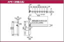 *【法人届限定】鼻隠しパネル 取付け金具AP51(亜鉛) SH8・GH300用ハナカクシ 1個