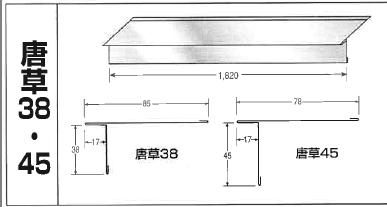 *�Ϥ�֤�����ʸ�� (Ƽ��)������45���ĸ�0.35�ߥ� Ĺ��1820�ߥꡡ����Ƽ�Ĳ���175����������