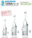 *【法人限定】ミツワダスター焼却炉　【CDM-500TB】 構造基準適合炉