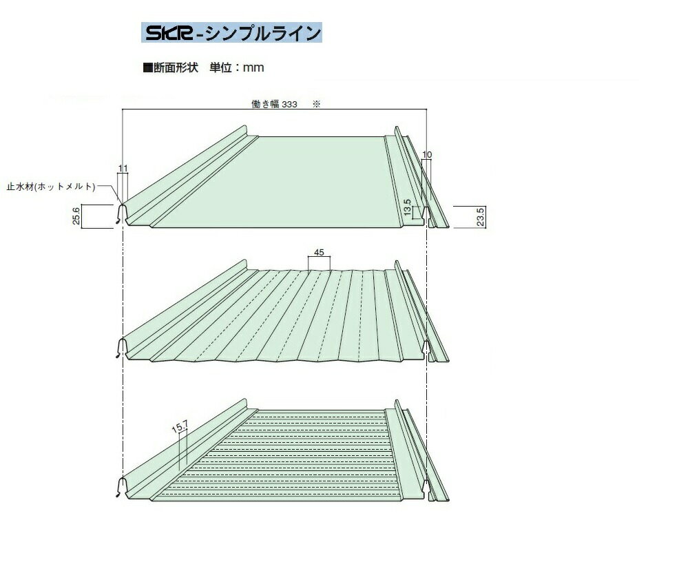 楽天市場】屋根 材 縦 葺きの通販 楽天市場】屋根 材 縦 葺きの通販