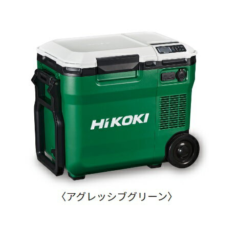 【在庫あります】【本体のみ】【 バッテリー付属しておりません セット品のバラシです】HIKOKI コードレス冷温庫　容積25L【UL18DBA (WMZ)】色：アグレッシブグリーン14.4/18V/マルチボルト兼用ハイコーキ 工機ホールディングス旧日立工機 1