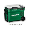 【在庫あります】【新冷温庫】【 セット品　バッテリー付き】HIKOKI コードレス冷温庫　容積25L【UL18DBA (WMZ)】色：アグレッシブグリーン14.4/18V/マルチボルト兼用ハイコーキ 工機ホールディングス旧日立工機