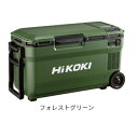 【 セット品　バッテリー付き】HIKOKI コードレス冷温庫　18V【UL18DE WMGZ UL18DE(wmgz)】フォレストグリーン　セット品ハイコーキ 工機ホールディングス旧日立工機