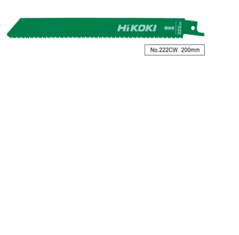 【在庫あります】HIKOKI セーバーブレード　解体用 5枚入りストレートタイプ【0037-6974】マトリッス2(SKH56)No.222CW　200mm 刃厚1.3mmハイコーキ　日立　工機ホールディングス