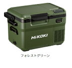 【在庫あります】【新商品】【 セット品　バッテリー付き】HIKOKI コードレス冷温庫　10.5L【UL18DD XMGZ UL18DD(XMGZ)】フォレストグリーン　セット品ハイコーキ 工機ホールディングス旧日立工機