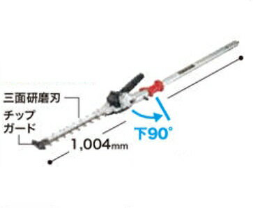 【在庫あります】マキタ　畦刈ヘッジトリマ　アタッチメント【EN423MP】A-76037MAKITA