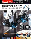 【正規販売店】MAKITA　マキタ　9mm充電式ベルトサンダBS180DZ【メーカー取寄せ品】 18V本体のみ