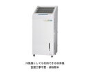 【法人様限定】静岡製機(株) 大容量加湿機HSE302 50Hz/60Hz併用静岡精機 移動可能タイプ