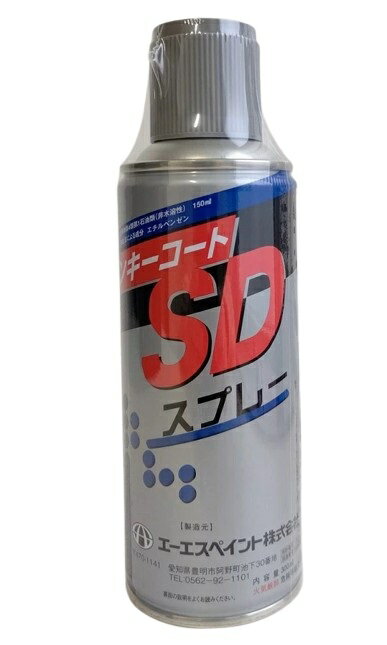 【在庫あります】エースペイント(株) 補修塗料 ジンキーコート SDスプレー 300ml/1本スーパーダイマ補修スプレー旧:日本ペイント(株)