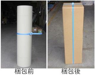 楽天市場 カラー 平板板厚0 35mm 巾914mm1メートルあたりの価格 968円jfe鋼板カラーつやありトタン板 シートコイル 建材ステーション 楽天市場 カラー 平板板厚0 35mm 巾914mm1メートルあたりの価格 968円jfe鋼板カラーつやありトタン板 シートコイル 建材ステーション