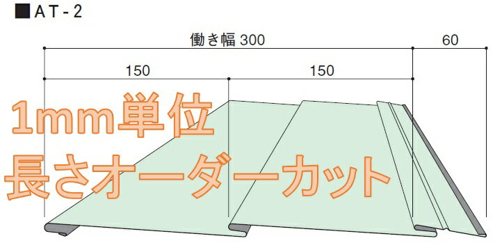 楽天市場】横葺 屋根の通販 楽天市場】横葺 屋根の通販