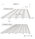 カラートタン　外壁材クアトロライン350（働き幅350）（角波）0.3mm　オーダー1mあたりの価格 ...